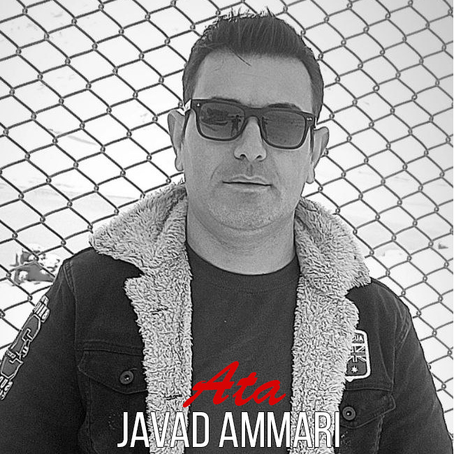 دانلود آهنگ جواد عماری آتا